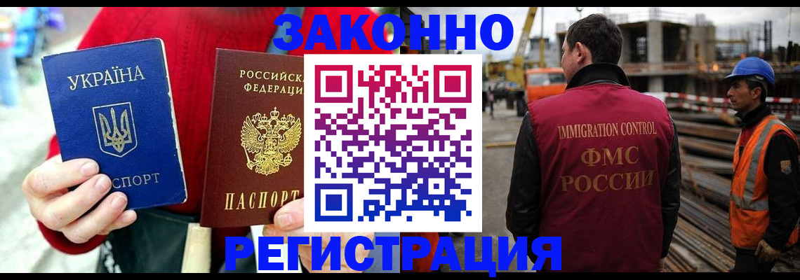 временная регистрация для всех в Давлеканово